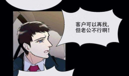 不可以的事情动漫,那些不可触碰的动漫世界